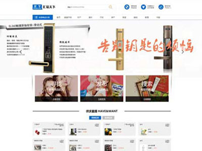 營(yíng)口以物換物易物商品平臺(tái)純手工開(kāi)發(fā)